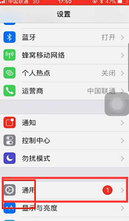 苹果手机版中文怎么改vivo手机怎么恢复中文-第1张图片-太平洋在线下载