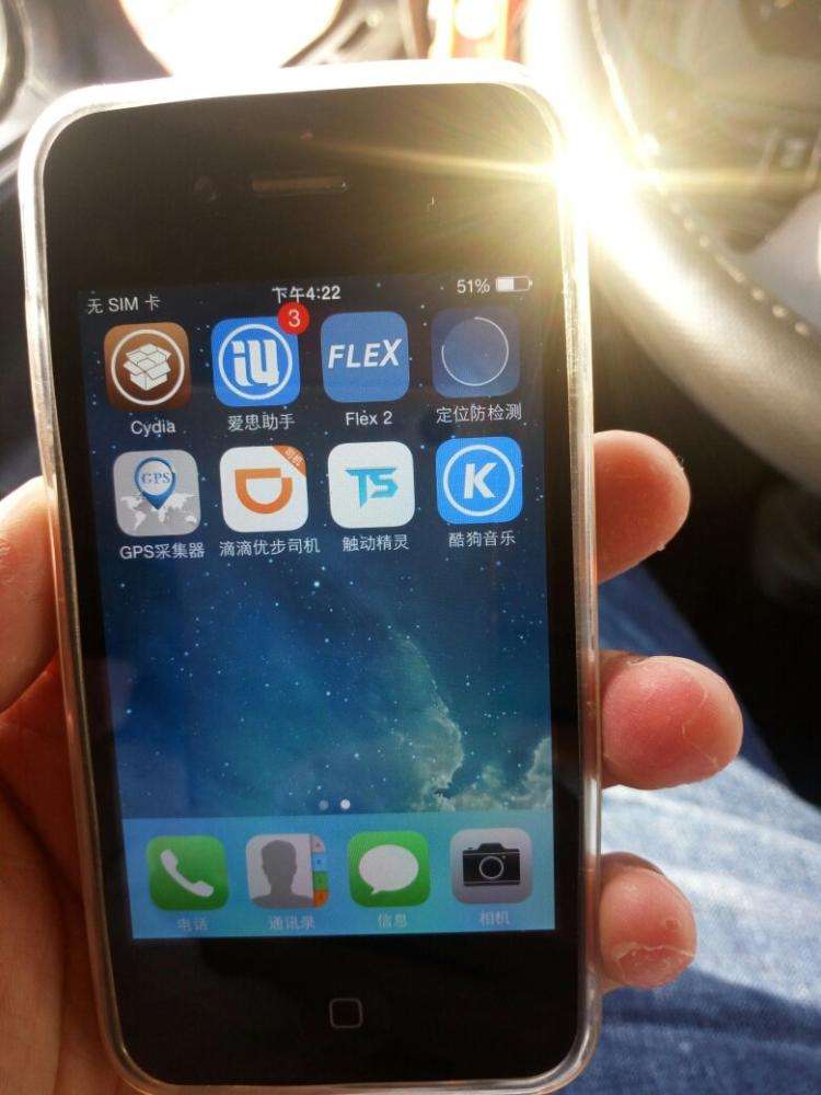 越狱版苹果手机可以直接升级吗iphone越狱之后怎么升级系统-第1张图片-太平洋在线下载
