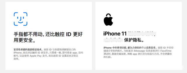 包含泰国版的苹果x11手机好不好的词条-第1张图片-太平洋在线下载