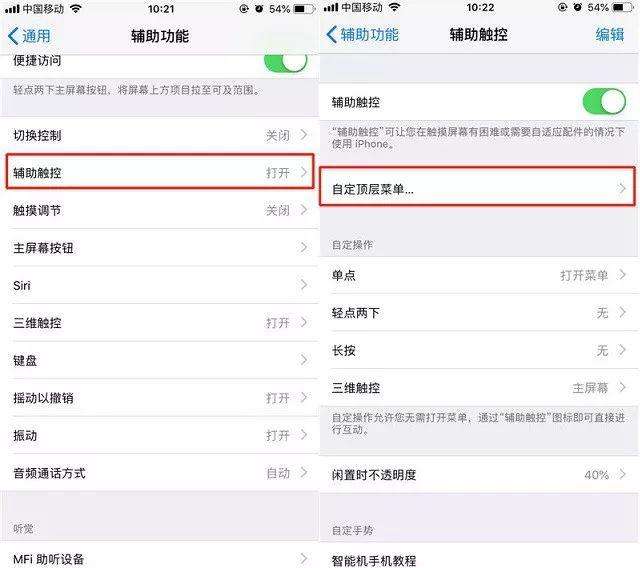 韩版苹果手机xs拍照声音怎么关iphonexs韩版拍照声音大吗-第1张图片-太平洋在线下载