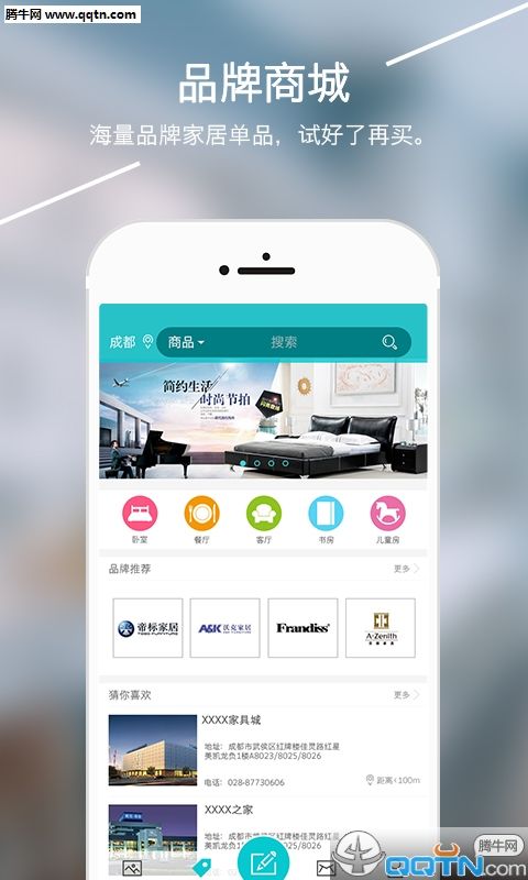 免费下载安装app软件免费下载安装重庆农村商业银行客户端