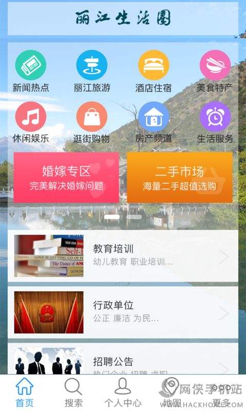 免费下载安装app软件免费下载安装重庆农村商业银行客户端-第2张图片-太平洋在线下载