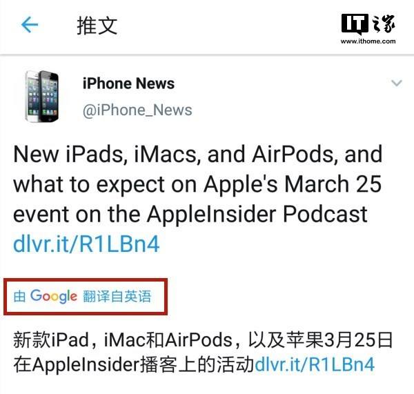 关于苹果手机中文版twitter的信息