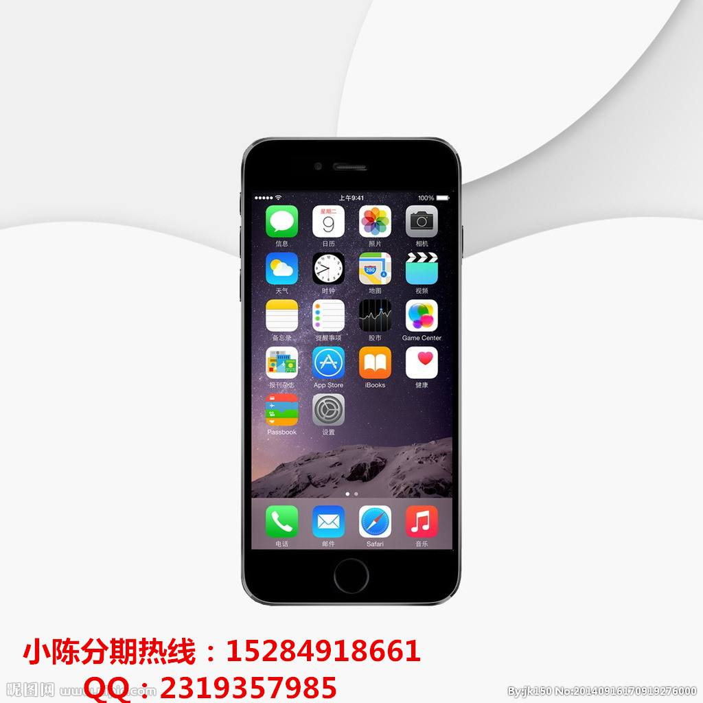 重庆版小苹果手机下载iphone11promax-第1张图片-太平洋在线下载