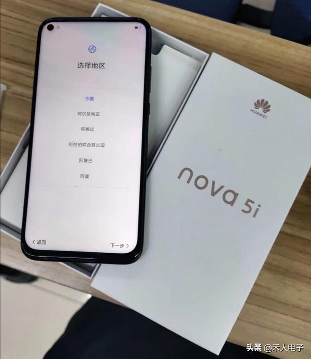 最近买了台HUAWEl nova 5i手机怎么样？-第2张图片-太平洋在线下载