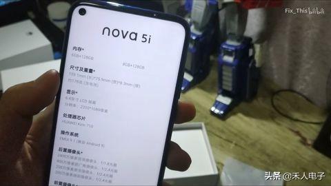 最近买了台HUAWEl nova 5i手机怎么样？-第3张图片-太平洋在线下载