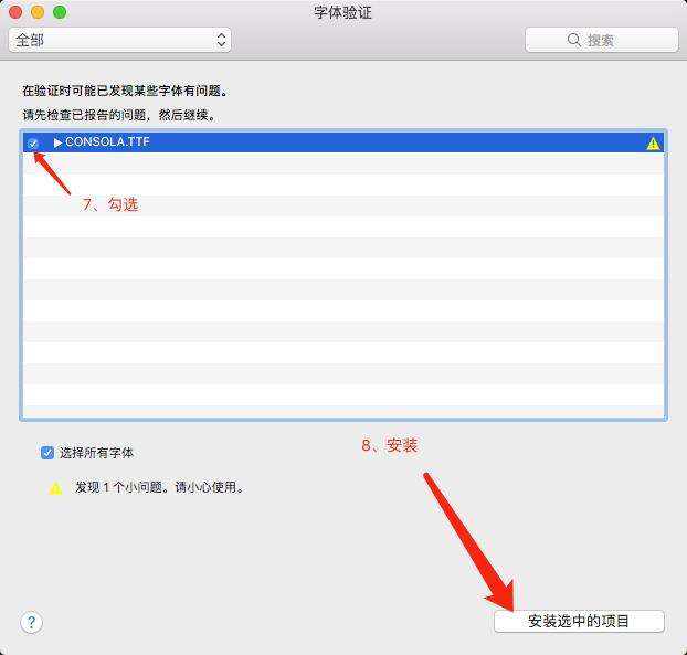 安卓手机版mac修改mac地址修改器手机版