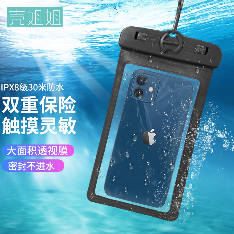 华为手机掉到水里怎么办华为手机掉水里几秒没事吧-第1张图片-太平洋在线下载
