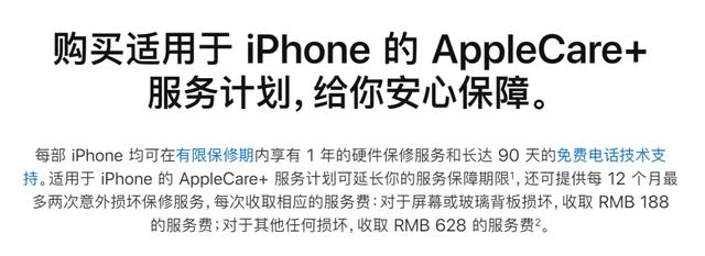 苹果手机液晶屏成本苹果手机液晶显示屏-第3张图片-太平洋在线下载
