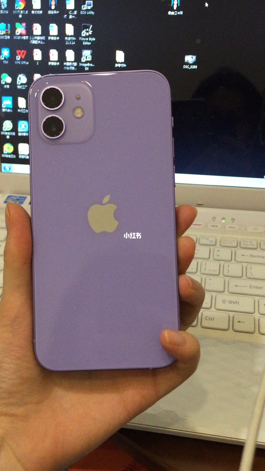 苹果手机屏幕变紫了苹果手机屏幕变大了开不了锁-第2张图片-太平洋在线下载