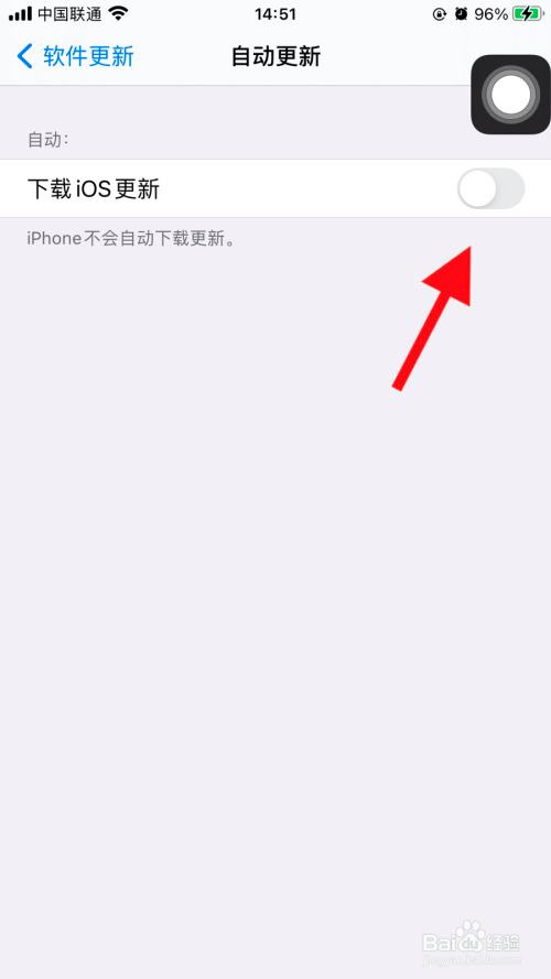 苹果手机更新好还是不行苹果11要不要更新155-第2张图片-太平洋在线下载