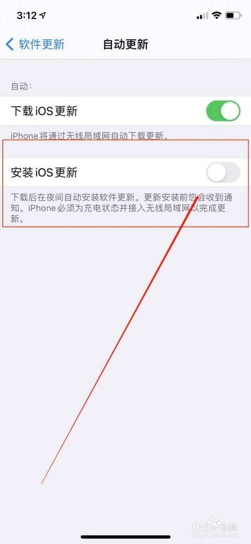 苹果手机升级故障苹果手机系统降级教程-第2张图片-太平洋在线下载