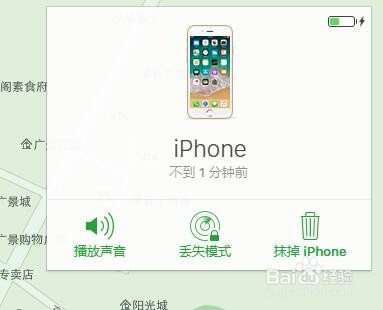 苹果6手机密码能解吗苹果6手机密码忘记了怎么解锁-第2张图片-太平洋在线下载