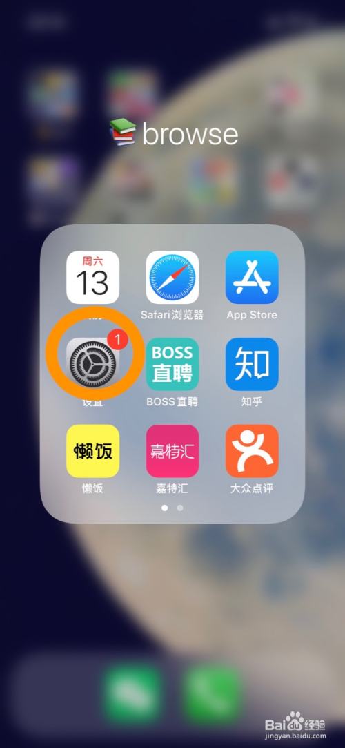 苹果手机网络显示中国移动苹果手机中国移动显示无服务-第2张图片-太平洋在线下载