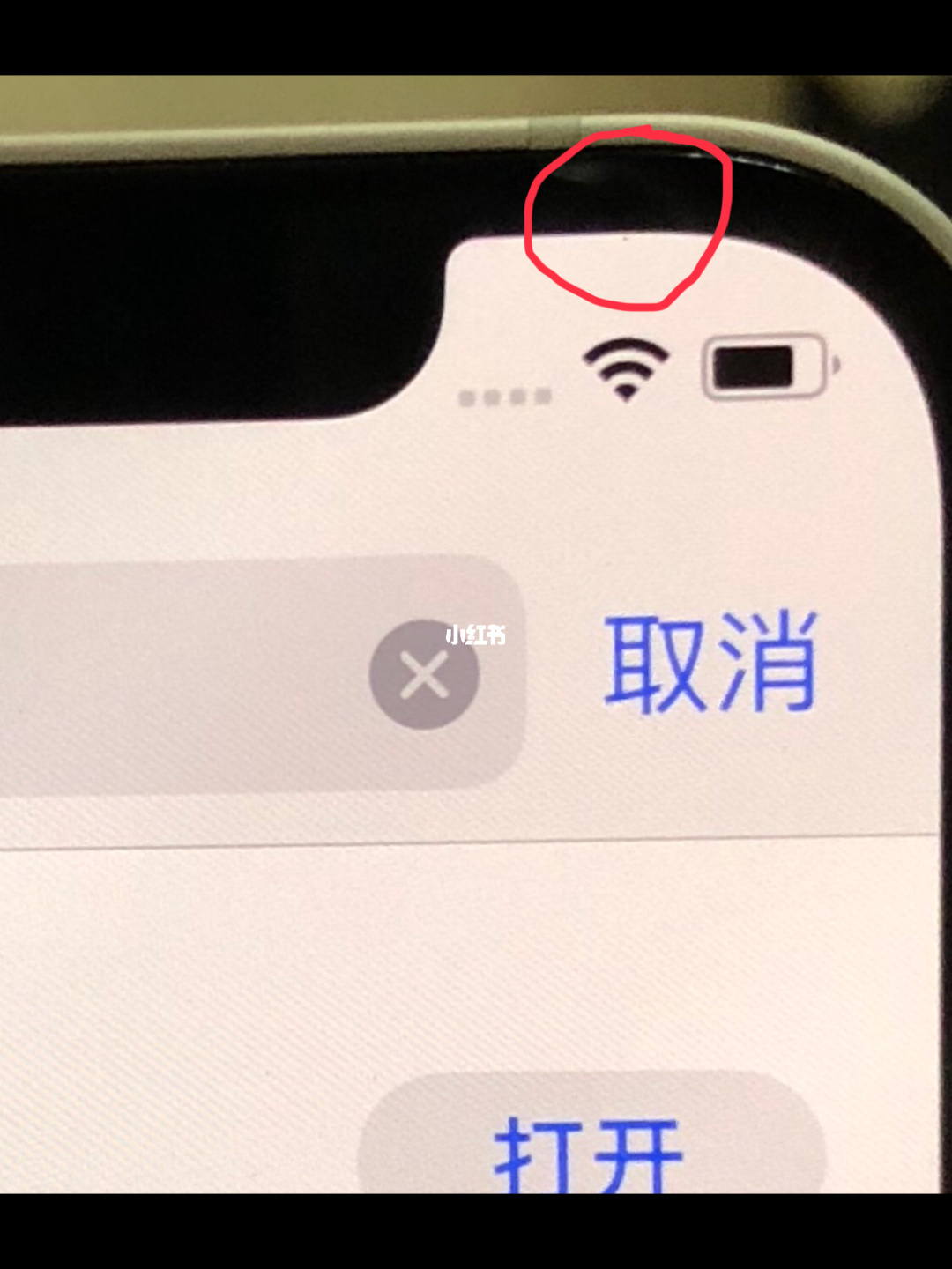 苹果6手机屏上有个黑点iphonex屏幕伤有个黑点