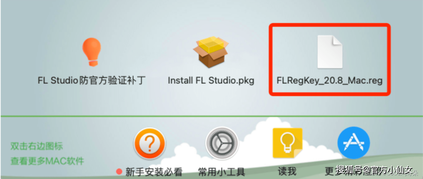 华为手机音乐播放列表
:FL Studio水果2022年支持一键切换中文语言FL21更新下载-第6张图片-太平洋在线下载