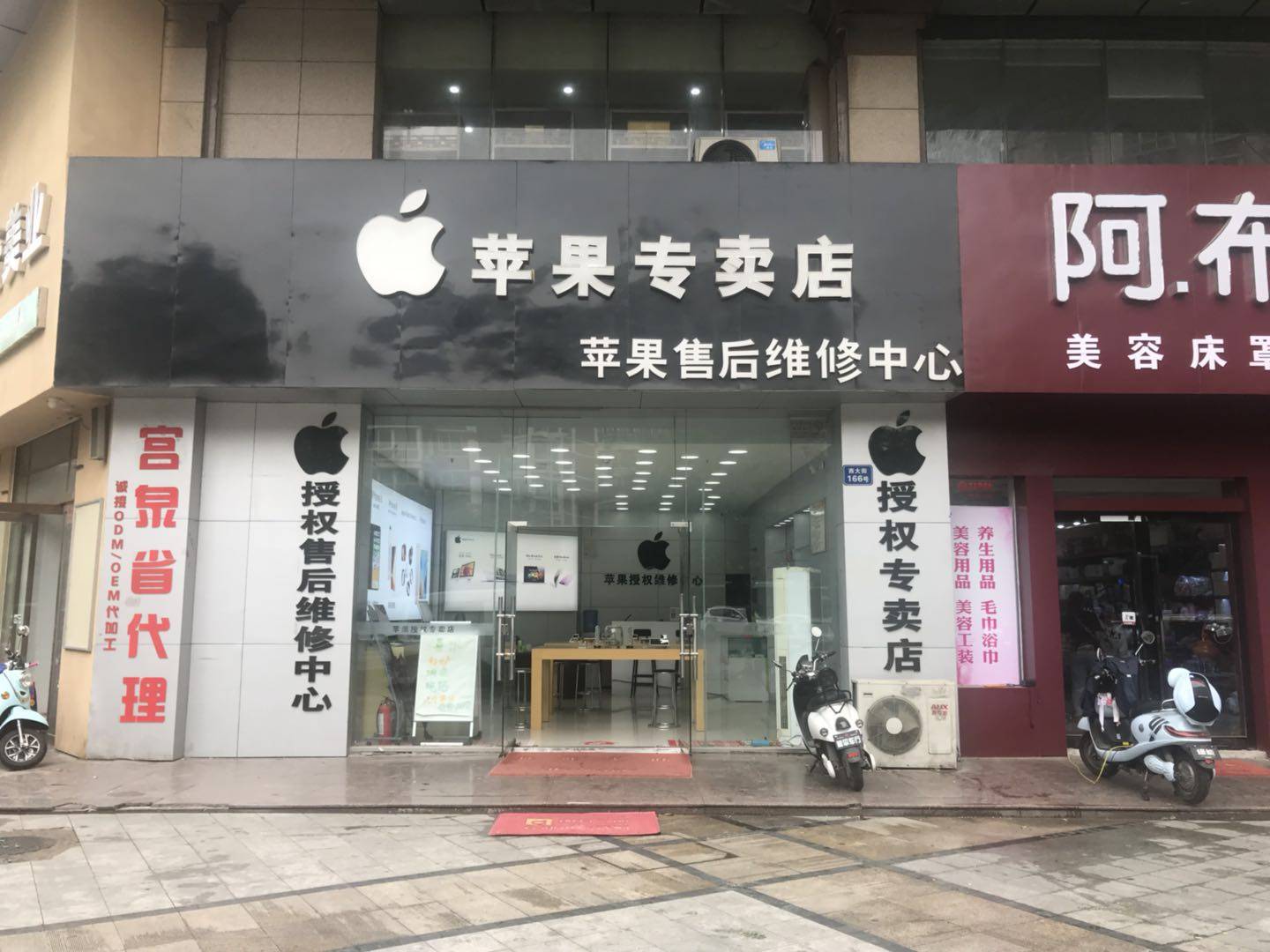 无锡苹果手机经销商连云港苹果手机售后维修点-第1张图片-太平洋在线下载
