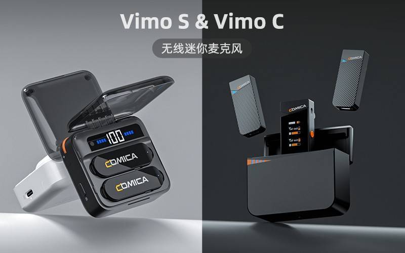 华为手机怎连接usb调试
:性能再度飙升！科唛无线麦克风新品Vimo系列缔造行业新标杆