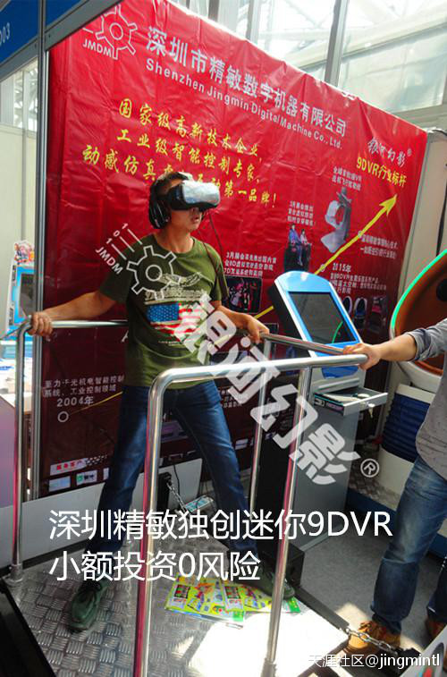 华为没有虚拟按键手机游戏
:9D虚拟现实馆拥有各种高科技虚拟游戏，没有到不到只有你想不到
