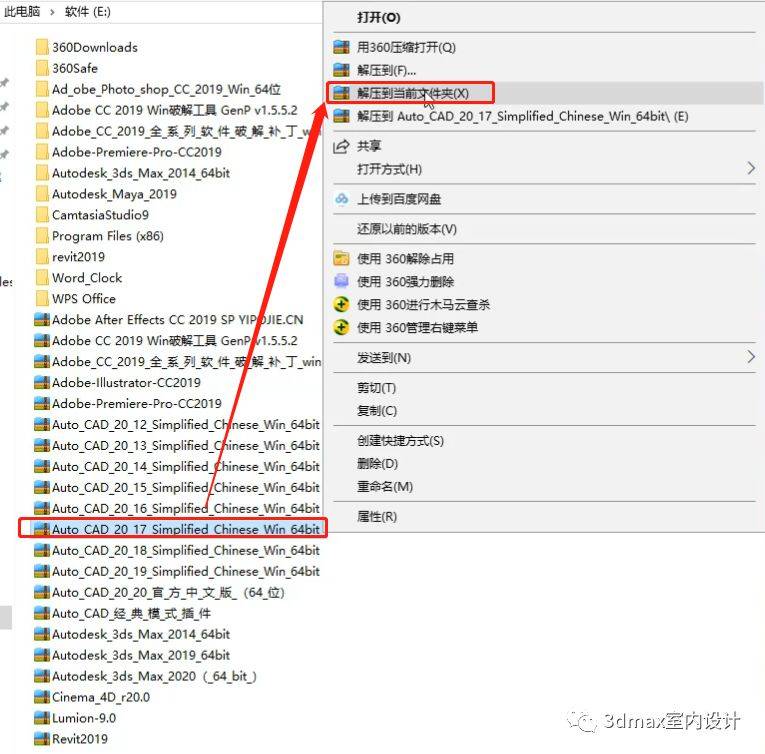 华为手机粘贴复制文件夹
:AutoCAD2017中文完整版安装教程（附软件下载）--全版本cad软件安装包