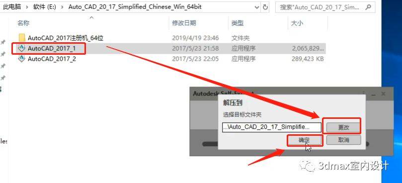 华为手机粘贴复制文件夹
:AutoCAD2017中文完整版安装教程（附软件下载）--全版本cad软件安装包-第2张图片-太平洋在线下载