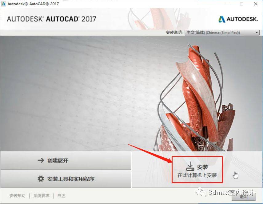华为手机粘贴复制文件夹
:AutoCAD2017中文完整版安装教程（附软件下载）--全版本cad软件安装包-第3张图片-太平洋在线下载