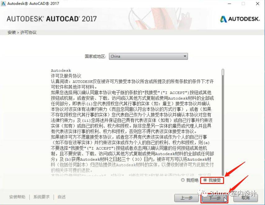 华为手机粘贴复制文件夹
:AutoCAD2017中文完整版安装教程（附软件下载）--全版本cad软件安装包-第4张图片-太平洋在线下载