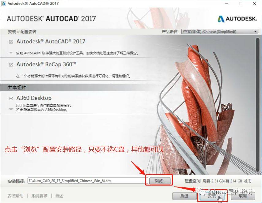 华为手机粘贴复制文件夹
:AutoCAD2017中文完整版安装教程（附软件下载）--全版本cad软件安装包-第5张图片-太平洋在线下载