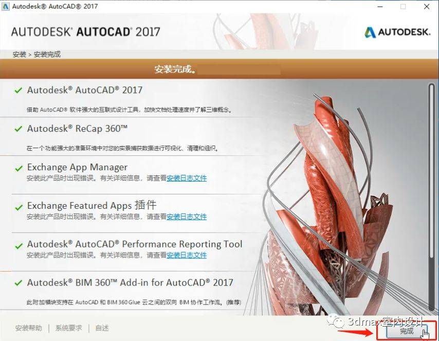 华为手机粘贴复制文件夹
:AutoCAD2017中文完整版安装教程（附软件下载）--全版本cad软件安装包-第6张图片-太平洋在线下载