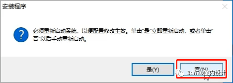 华为手机粘贴复制文件夹
:AutoCAD2017中文完整版安装教程（附软件下载）--全版本cad软件安装包-第7张图片-太平洋在线下载