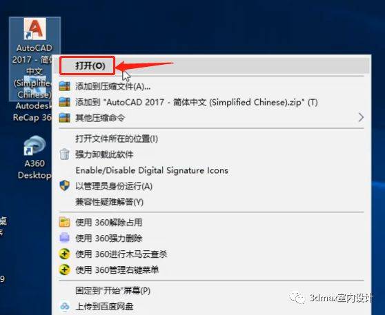 华为手机粘贴复制文件夹
:AutoCAD2017中文完整版安装教程（附软件下载）--全版本cad软件安装包-第8张图片-太平洋在线下载