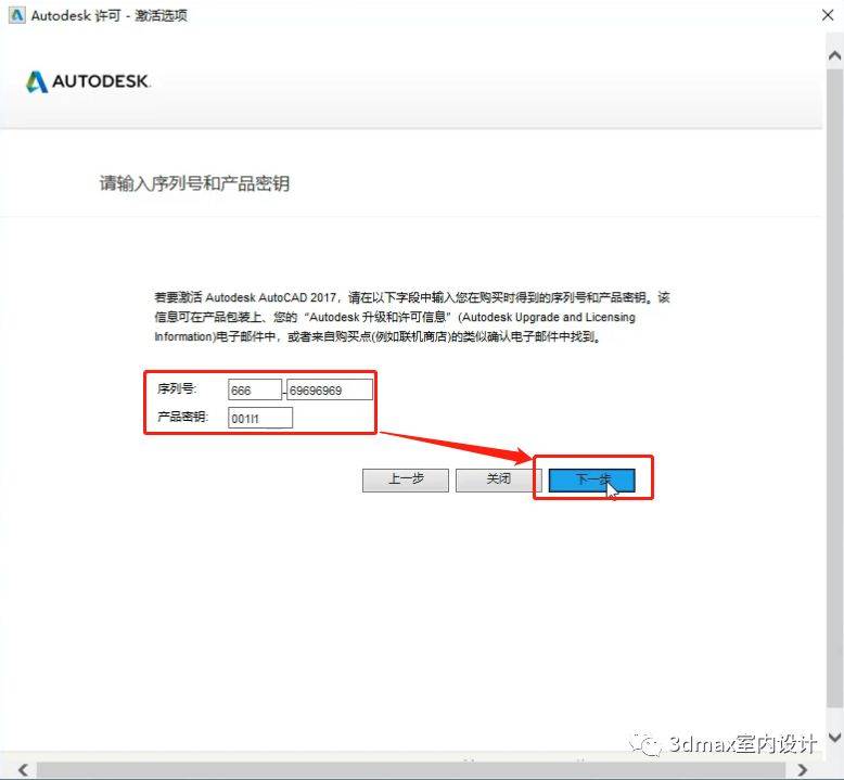 华为手机粘贴复制文件夹
:AutoCAD2017中文完整版安装教程（附软件下载）--全版本cad软件安装包-第12张图片-太平洋在线下载