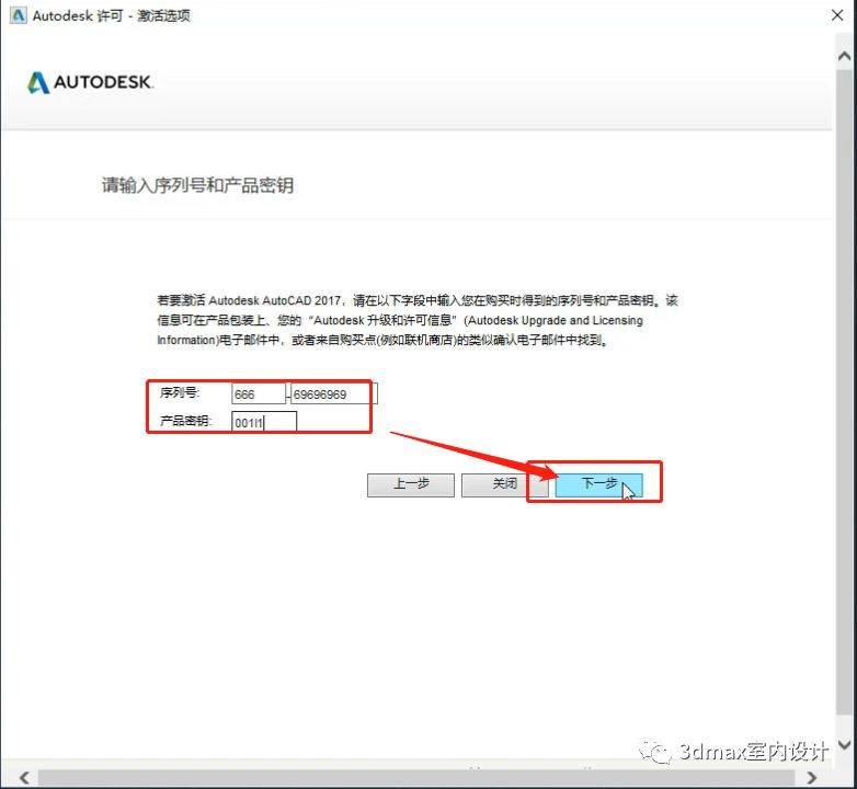华为手机粘贴复制文件夹
:AutoCAD2017中文完整版安装教程（附软件下载）--全版本cad软件安装包-第15张图片-太平洋在线下载