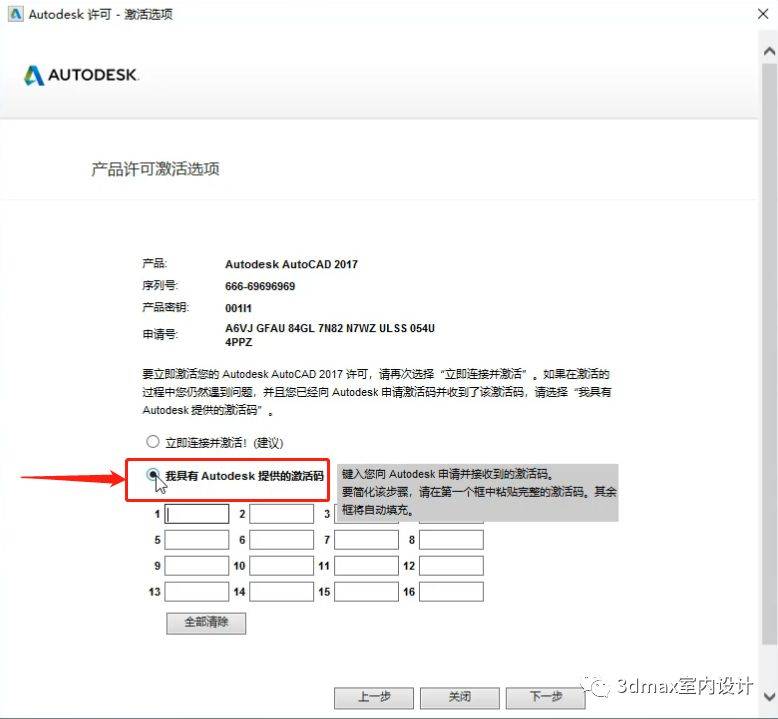 华为手机粘贴复制文件夹
:AutoCAD2017中文完整版安装教程（附软件下载）--全版本cad软件安装包-第16张图片-太平洋在线下载