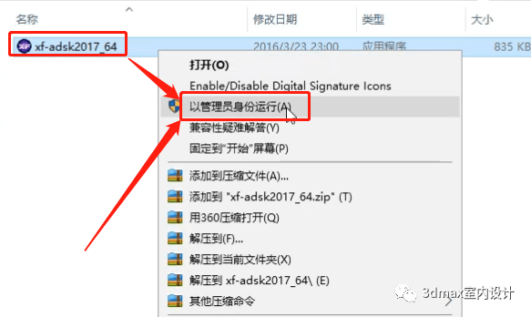 华为手机粘贴复制文件夹
:AutoCAD2017中文完整版安装教程（附软件下载）--全版本cad软件安装包-第17张图片-太平洋在线下载
