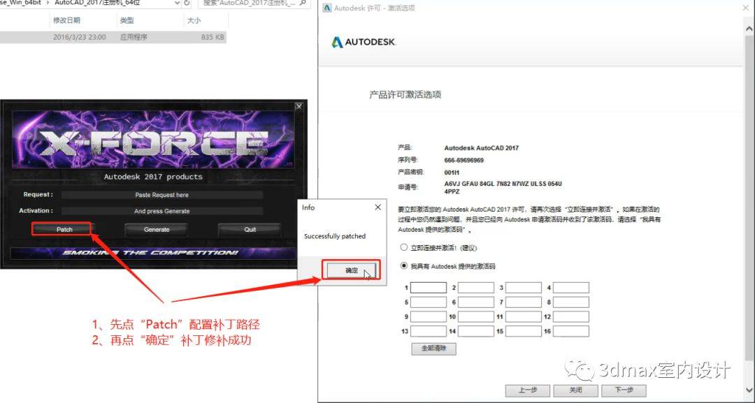 华为手机粘贴复制文件夹
:AutoCAD2017中文完整版安装教程（附软件下载）--全版本cad软件安装包-第18张图片-太平洋在线下载
