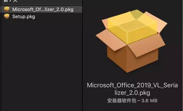 华为手机能改mac地址
:Office 2019 Mac破解版-OFFICE 软件全版本软件下载地址-第1张图片-太平洋在线下载
