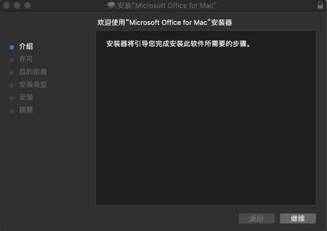 华为手机能改mac地址
:Office 2019 Mac破解版-OFFICE 软件全版本软件下载地址-第2张图片-太平洋在线下载