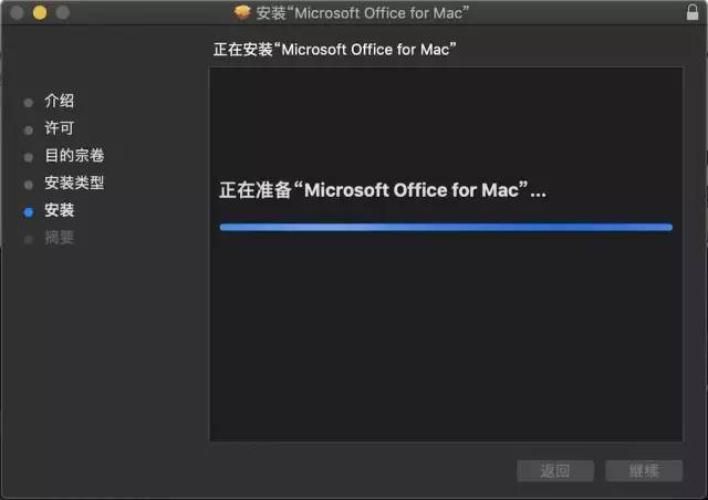 华为手机能改mac地址
:Office 2019 Mac破解版-OFFICE 软件全版本软件下载地址-第5张图片-太平洋在线下载