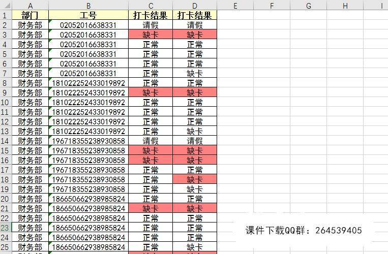 苹果4如何切换中文版游戏:安装Office2013-2019下载Office 2021 专业增强版office2019下载安装-第16张图片-太平洋在线下载