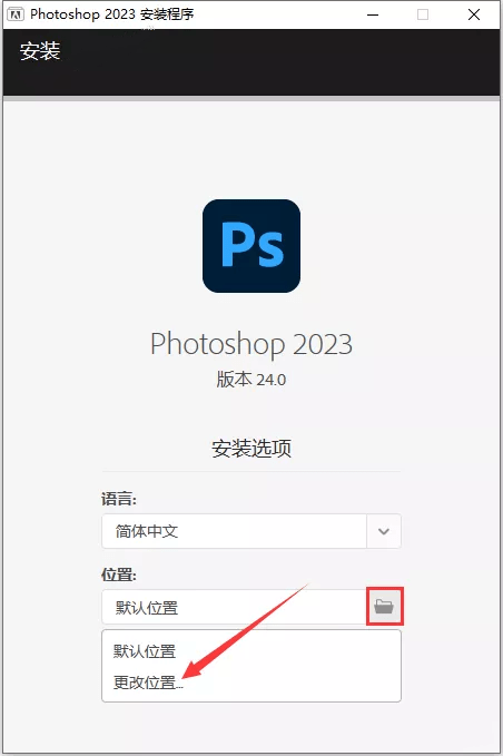 下载新版本认证助手苹果版:PS 2023最新版本安装包Photoshop 2022破解版PS2021下载-第5张图片-太平洋在线下载