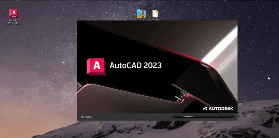 亡灵杀手官方中文版苹果:AutoCAD 2023官方中文版 CAD2022安装 CAD2021安装-第1张图片-太平洋在线下载