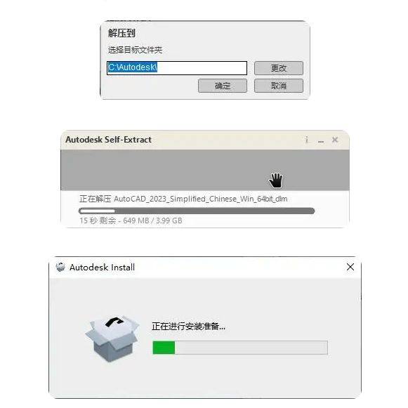 亡灵杀手官方中文版苹果:AutoCAD 2023官方中文版 CAD2022安装 CAD2021安装-第6张图片-太平洋在线下载