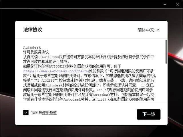 亡灵杀手官方中文版苹果:AutoCAD 2023官方中文版 CAD2022安装 CAD2021安装-第7张图片-太平洋在线下载