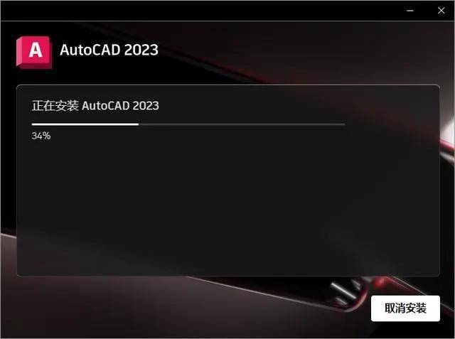 亡灵杀手官方中文版苹果:AutoCAD 2023官方中文版 CAD2022安装 CAD2021安装-第9张图片-太平洋在线下载