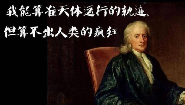 非牛顿桌面壁纸苹果版:世界各个国家的天才：英国是牛顿德国是爱因斯坦，那中国呢？