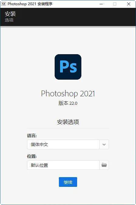 天空滤镜免费软件苹果版:Photoshop 2021直装版-(PS2021)v22.0.0.1012 最新中文版-第4张图片-太平洋在线下载