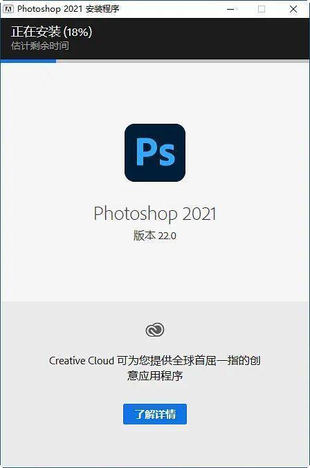 天空滤镜免费软件苹果版:Photoshop 2021直装版-(PS2021)v22.0.0.1012 最新中文版-第5张图片-太平洋在线下载