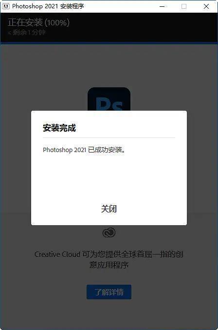 天空滤镜免费软件苹果版:Photoshop 2021直装版-(PS2021)v22.0.0.1012 最新中文版-第6张图片-太平洋在线下载