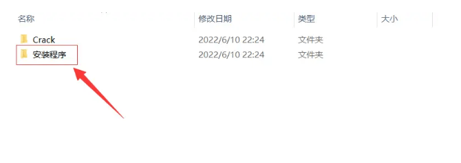 海战棋2苹果中文版下载:Maya 2023中文版下载地址和安装破解教程-第4张图片-太平洋在线下载